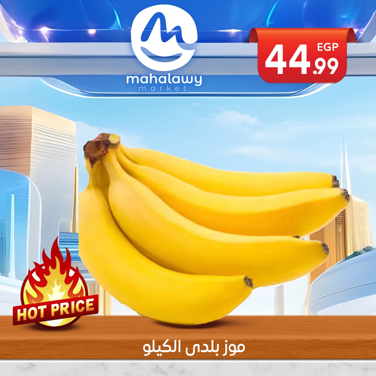 el-mahallawy-sons offers from 23sep to 1sep 2025 عروض اولاد المحلاوى من 23 سبتمبر حتى 1 سبتمبر 2025 صفحة رقم 16